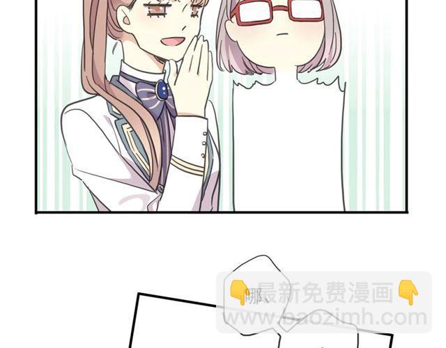 番外二 明哲言 amp; 温妮 ??24