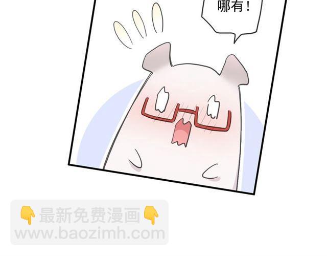 番外二 明哲言 amp; 温妮 ??25