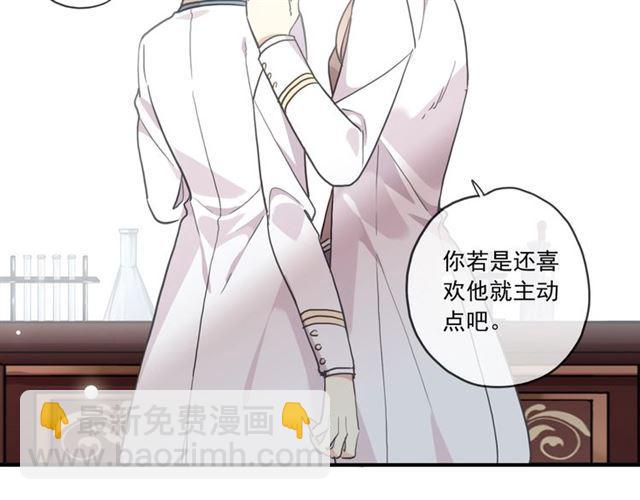 番外二 明哲言 amp; 温妮 ??31