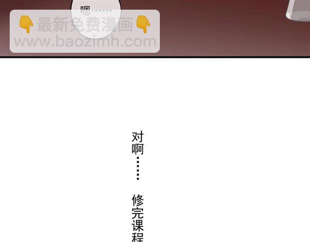 番外二 明哲言 amp; 温妮 ??33