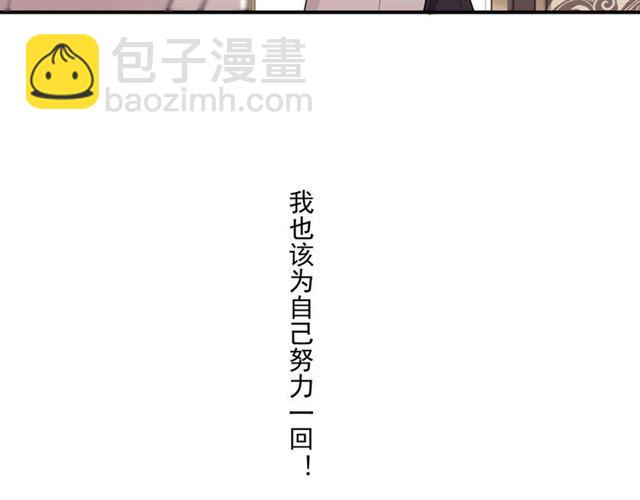 番外二 明哲言 amp; 温妮 ??36
