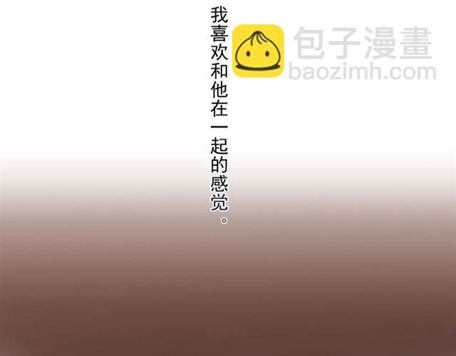 番外二 明哲言 amp; 温妮 ??44
