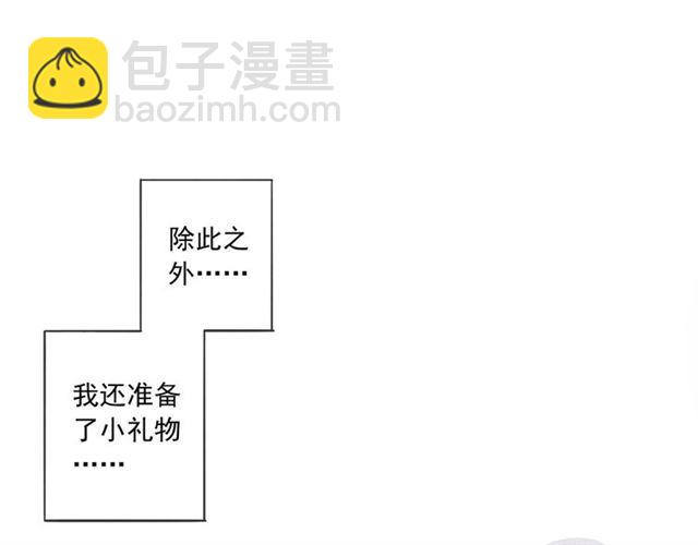 番外二 明哲言 amp; 温妮 ??51