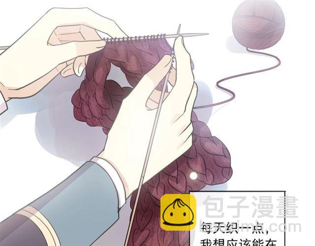 番外二 明哲言 amp; 温妮 ??52