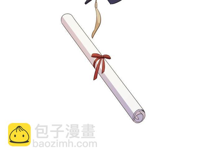 番外二 明哲言 amp; 温妮 ??55