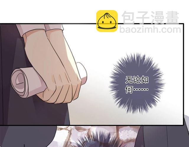 番外二 明哲言 amp; 温妮 ??58
