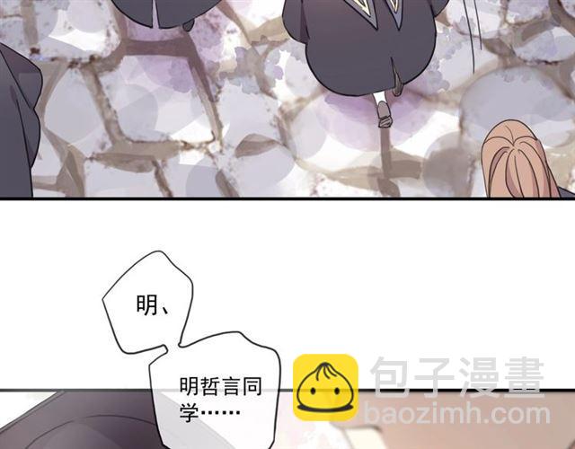 番外二 明哲言 amp; 温妮 ??60