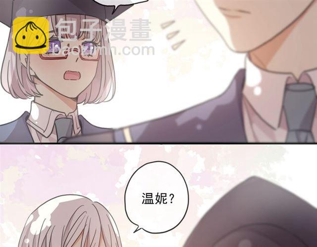 番外二 明哲言 amp; 温妮 ??61