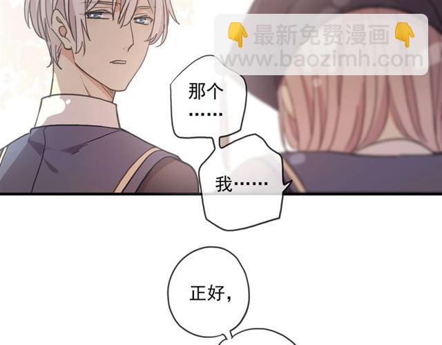 番外二 明哲言 amp; 温妮 ??62