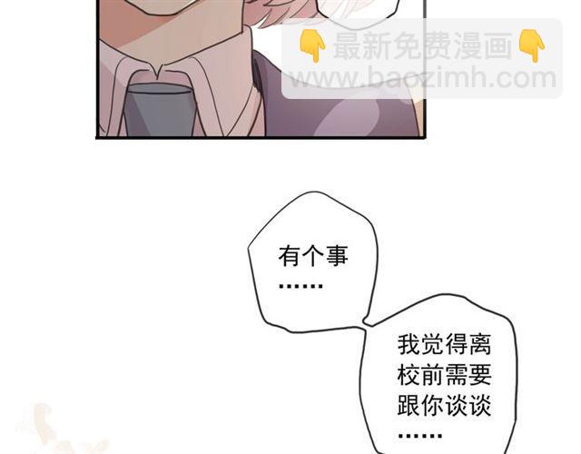 番外二 明哲言 amp; 温妮 ??64