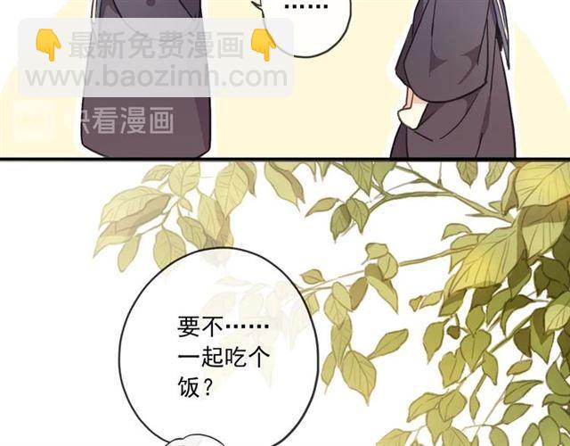 番外二 明哲言 amp; 温妮 ??69