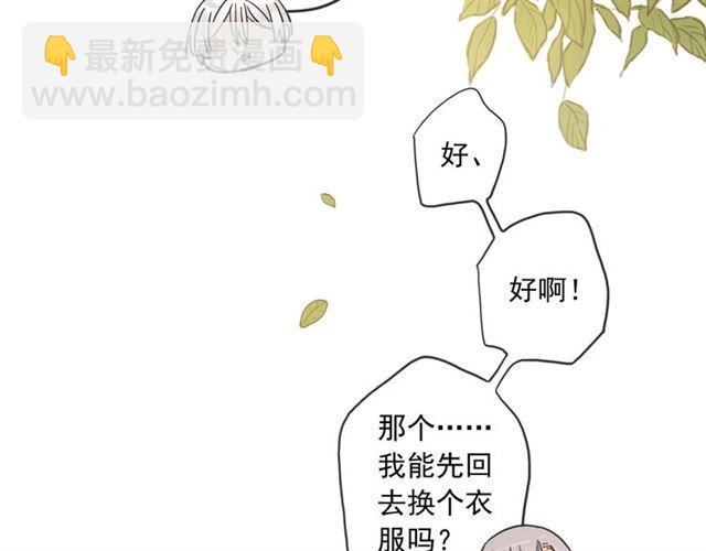 番外二 明哲言 amp; 温妮 ??70