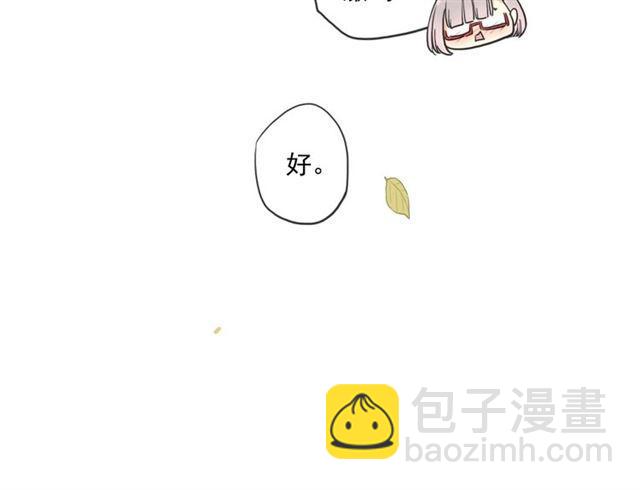 番外二 明哲言 amp; 温妮 ??71