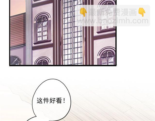 番外二 明哲言 amp; 温妮 ??73