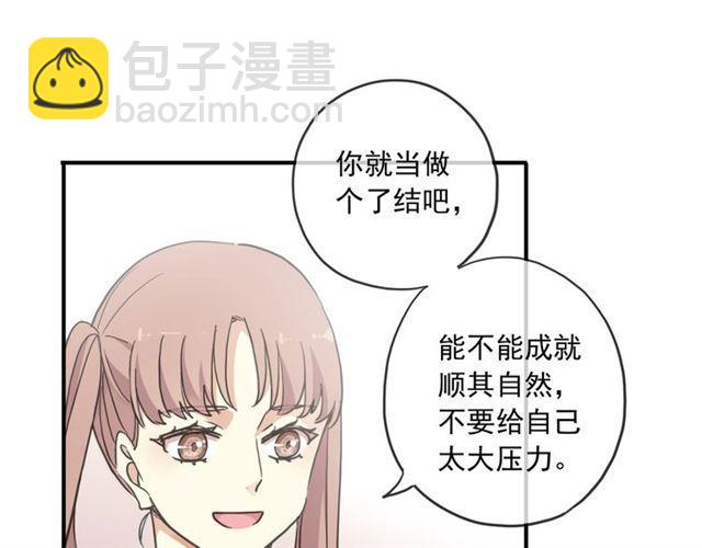 番外二 明哲言 amp; 温妮 ??78