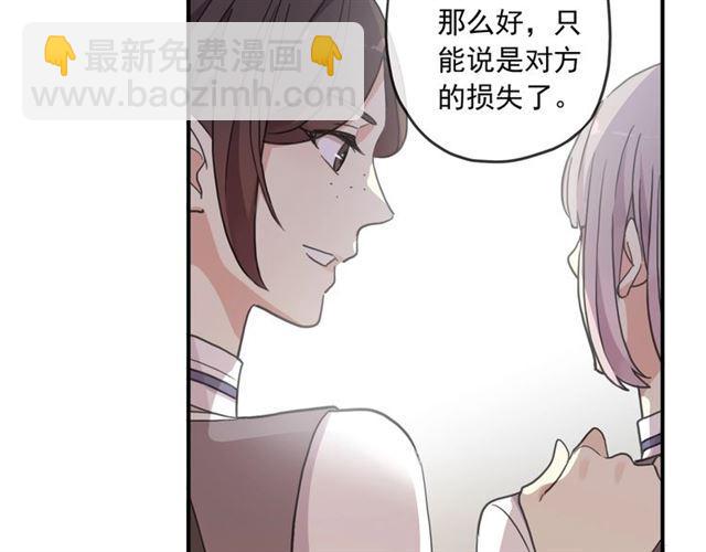番外二 明哲言 amp; 温妮 ??80
