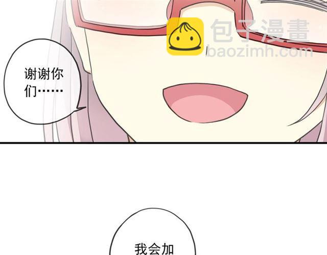 番外二 明哲言 amp; 温妮 ??82