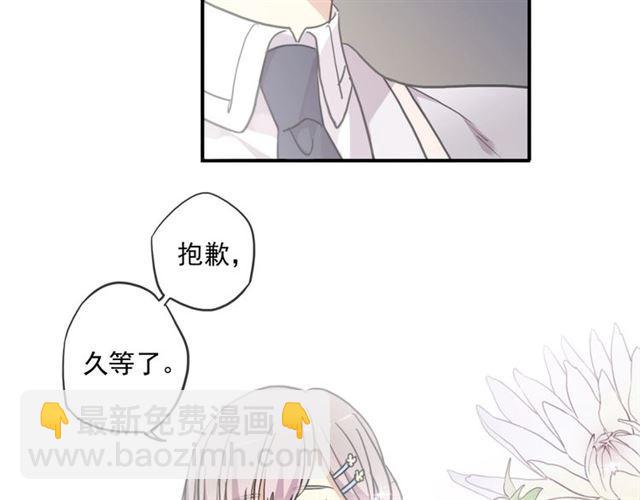 番外二 明哲言 amp; 温妮 ??91