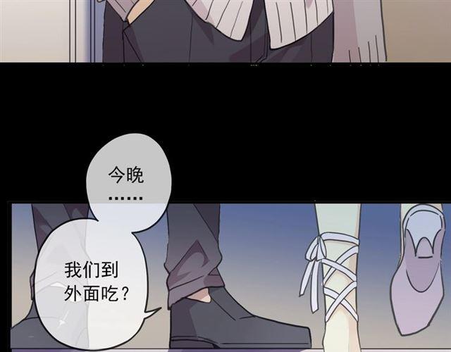 番外二 明哲言 amp; 温妮 ??96