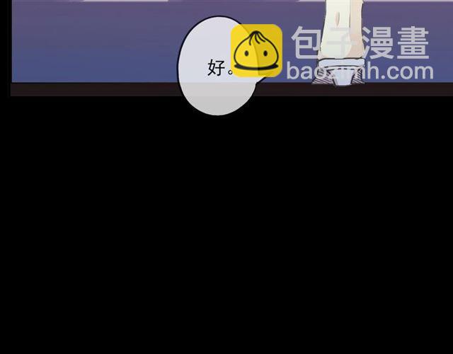 番外二 明哲言 amp; 温妮 ??97