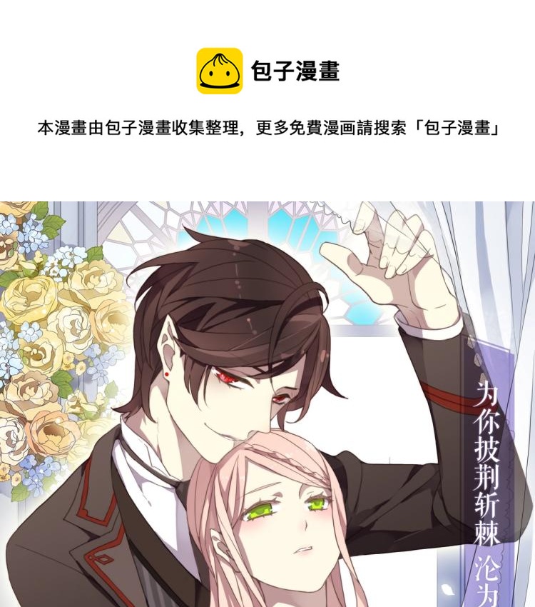甜美的咬痕广播剧上线啦！0