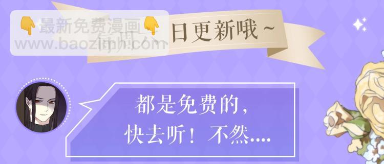 甜美的咬痕广播剧上线啦！11