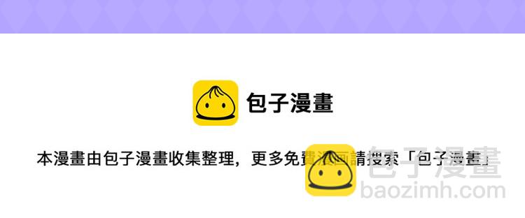 甜美的咬痕广播剧上线啦！14