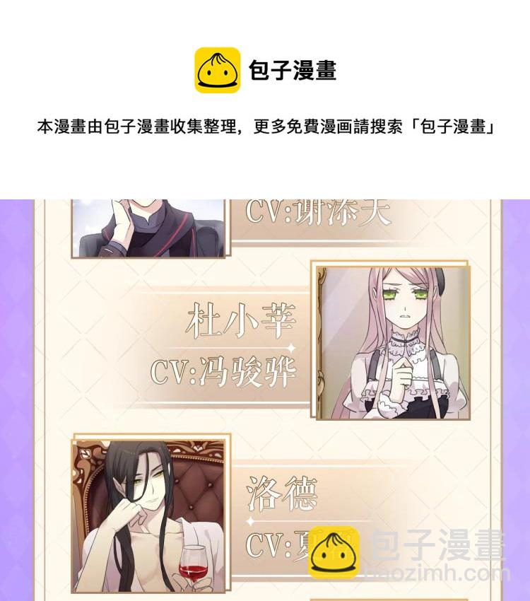 甜美的咬痕广播剧上线啦！4