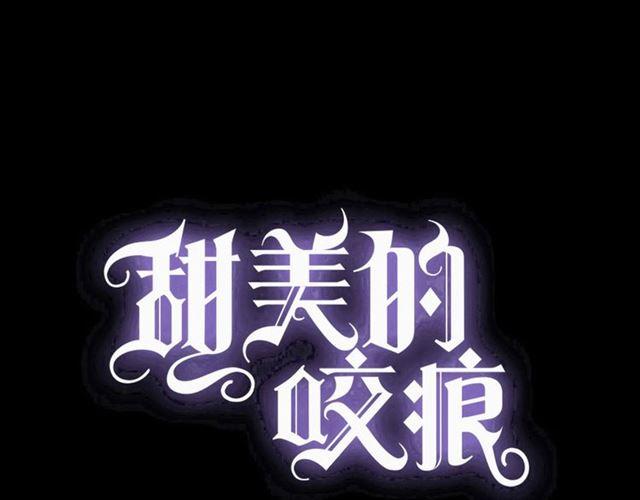 番外三 明哲言 amp; 温妮 20