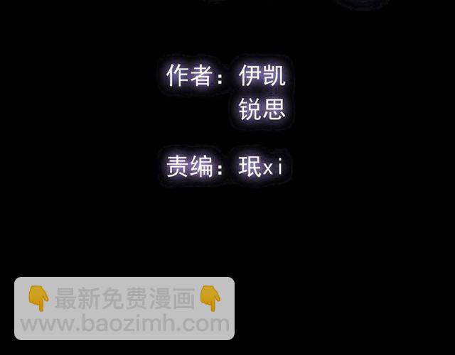 番外三 明哲言 amp; 温妮 21