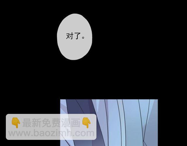 番外三 明哲言 amp; 温妮 2100