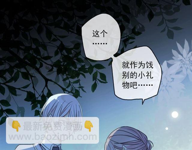 番外三 明哲言 amp; 温妮 2106