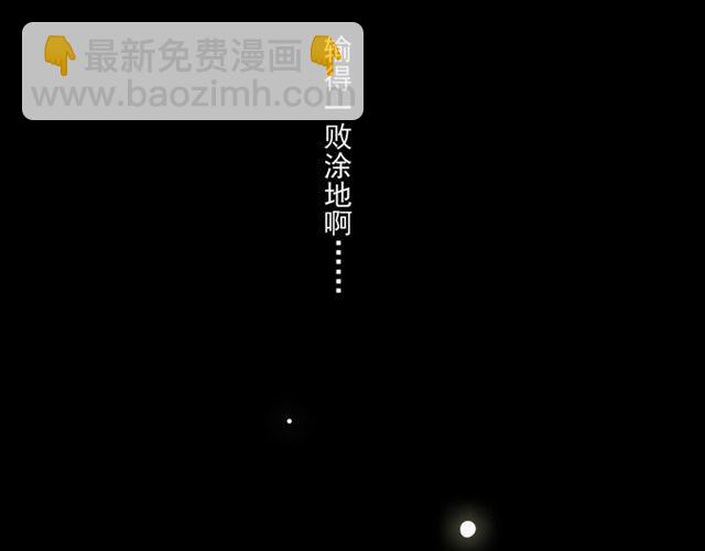 番外三 明哲言 amp; 温妮 2110