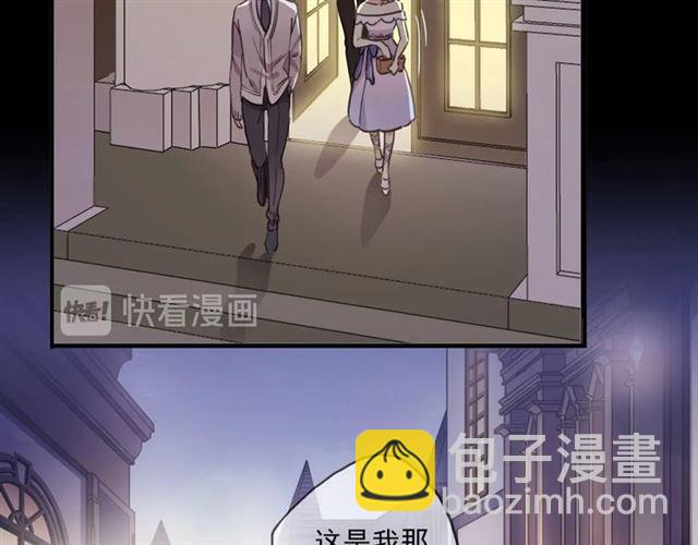 番外三 明哲言 amp; 温妮 216