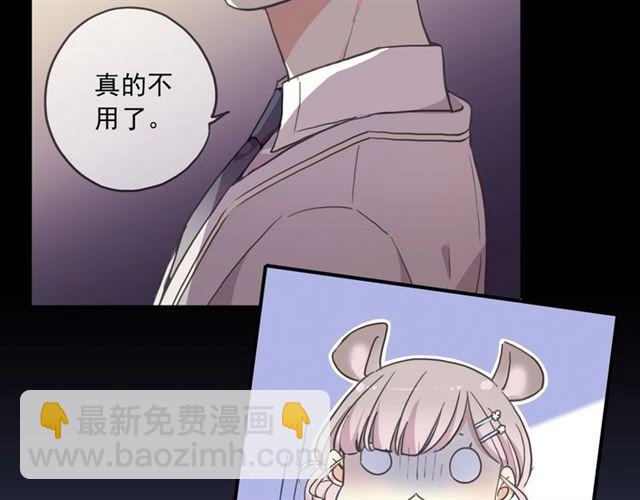 番外三 明哲言 amp; 温妮 221