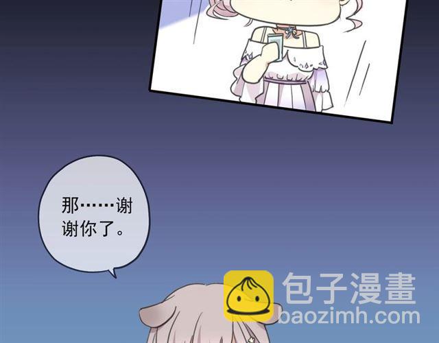 番外三 明哲言 amp; 温妮 222