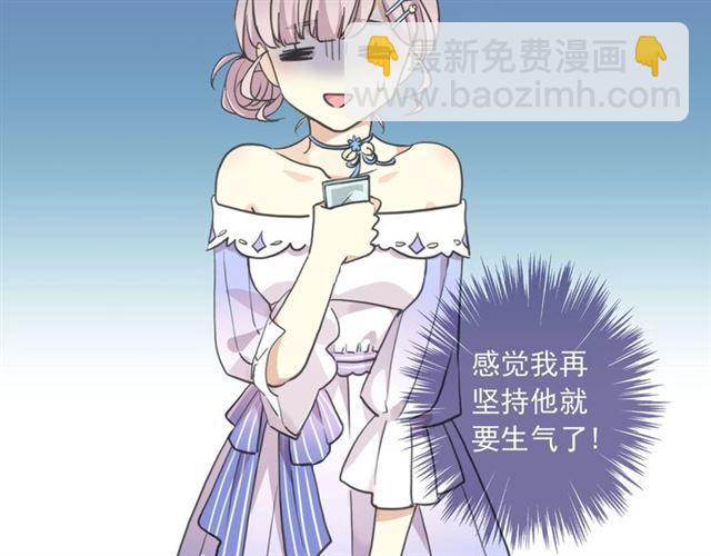 番外三 明哲言 amp; 温妮 223
