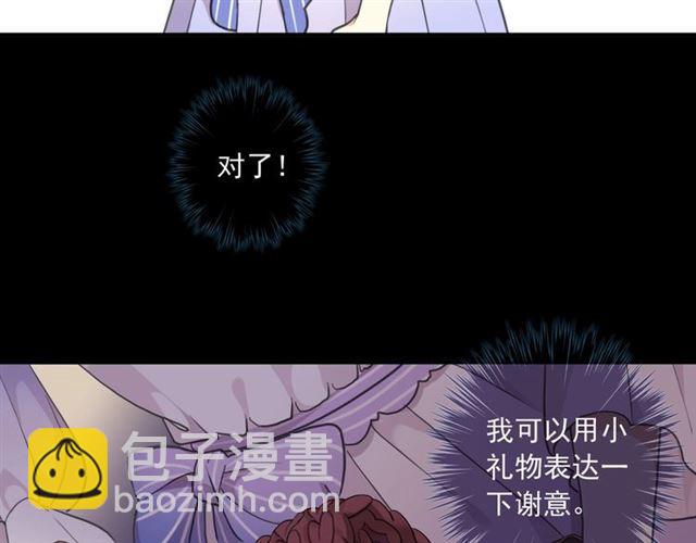 番外三 明哲言 amp; 温妮 224