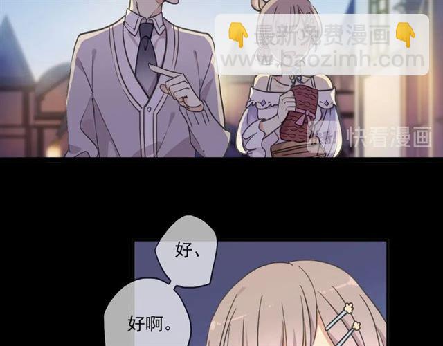 番外三 明哲言 amp; 温妮 226