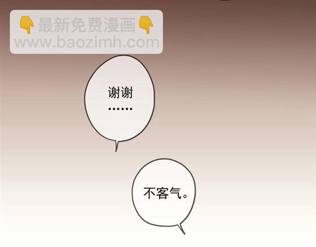 番外三 明哲言 amp; 温妮 23