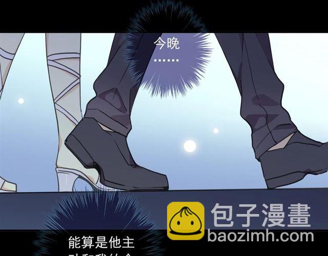 番外三 明哲言 amp; 温妮 232