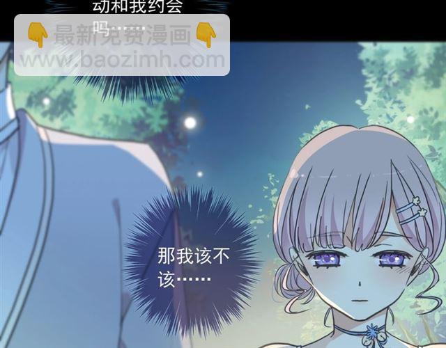 番外三 明哲言 amp; 温妮 233