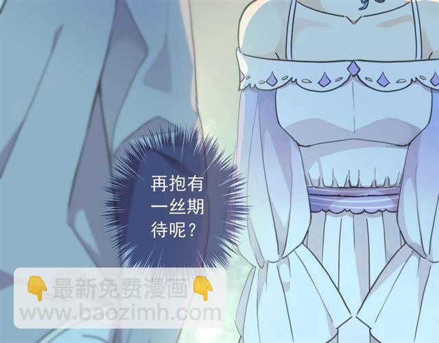 番外三 明哲言 amp; 温妮 234