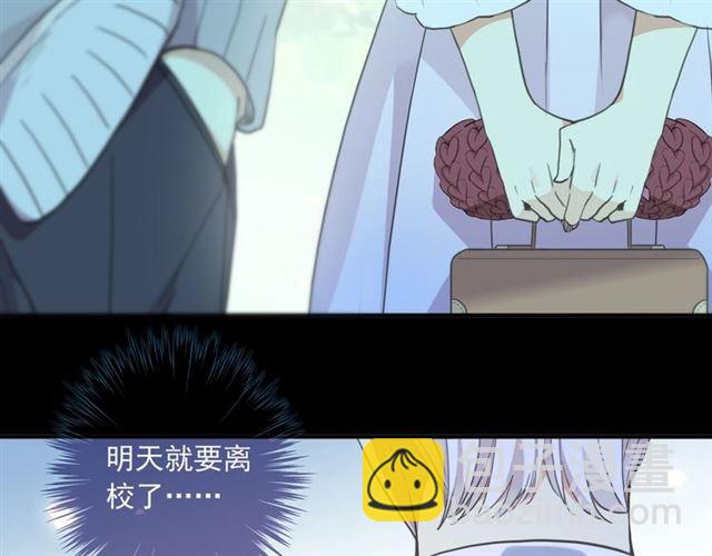 番外三 明哲言 amp; 温妮 235