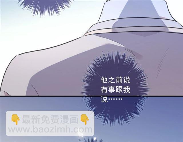 番外三 明哲言 amp; 温妮 236