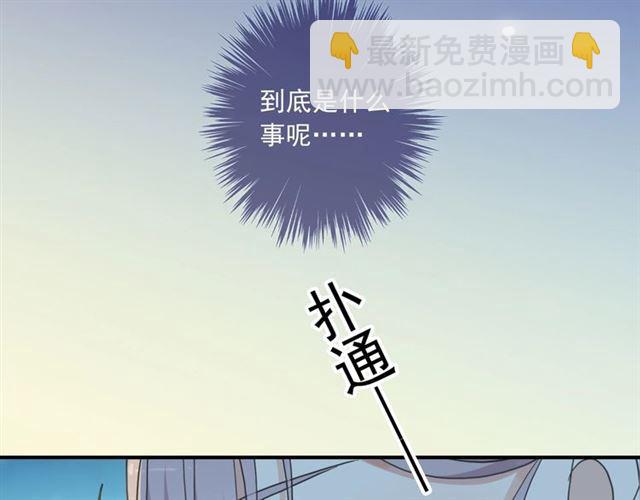 番外三 明哲言 amp; 温妮 237
