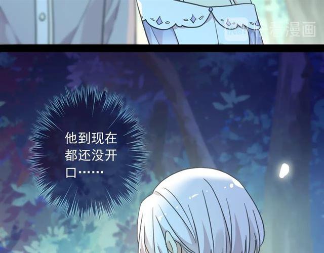 番外三 明哲言 amp; 温妮 241