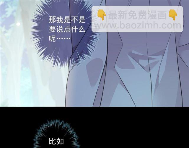 番外三 明哲言 amp; 温妮 243