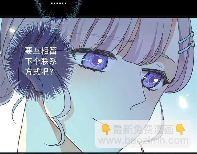 番外三 明哲言 amp; 温妮 244