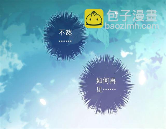 番外三 明哲言 amp; 温妮 245